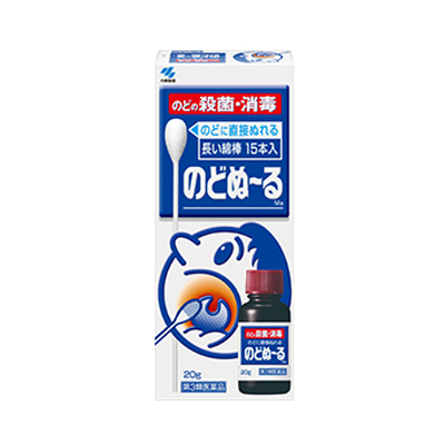 他サイト： 【第3類医薬品】小林製薬 のどぬーる 20g 4987072004104の商品画像