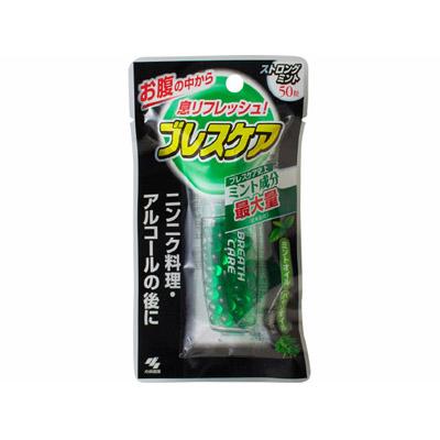 他サイト： ブレスケア ストロングミント 50粒 4987072080740の商品画像