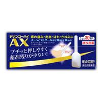 他サイト： 【第(2)類医薬品】 ヂナンコーハイAX 30個入 4987388305315の商品画像