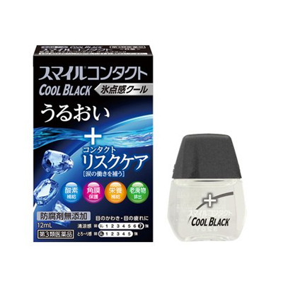 他サイト： 【第3類医薬品】【メール便送料無料】スマイルコンタクト クールブラック 目薬 12mL 4903301116455の商品画像