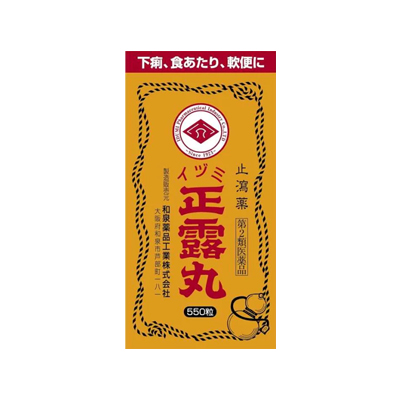 他サイト： 【第2類医薬品】和泉薬品工業 イヅミ正露丸  550錠 4952785015532の商品画像