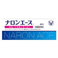 他サイト： 【第(2)類医薬品】 (税制対象)ナロンエースT 48錠 4987306040885の商品画像