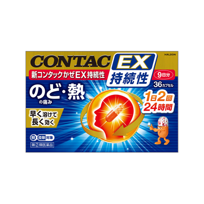他サイト： 【第(2)類医薬品】【税制対象】新コンタック かぜEX持続性 36カプセル 4987246602464の商品画像