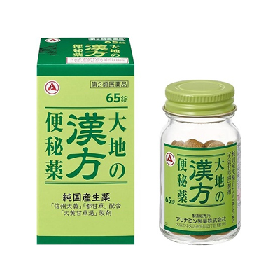 他サイト： 【第2類医薬品】大地の漢方便秘薬 65錠 4987910002781の商品画像