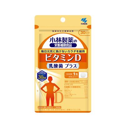 他サイト： 小林製薬 ビタミンD乳酸菌プラス 30粒 4987072060933の商品画像