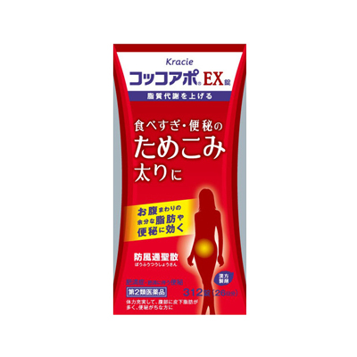 他サイト： 【第2類医薬品】【メール便送料無料】(税制対象)コッコアポEX錠 60錠 4987045100314の商品画像