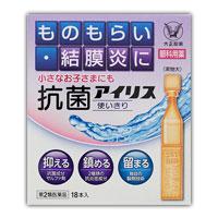 他サイト： 【第2類医薬品】 抗菌アイリス使いきり 0.4ml 18本 4987306001299の商品画像