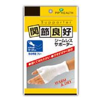 他サイト： 関節良好 シームレスサポーター 手の甲用 1枚入 4902522050081の商品画像