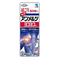 他サイト： 【第3類医薬品】(税制対象)小林製薬 アンメルツヨコヨコ 80ml 4987072001363の商品画像