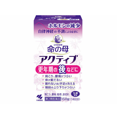 他サイト： 【第3類医薬品】命の母アクティブ 168錠 4987072055960の商品画像