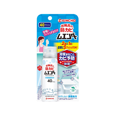 他サイト： お風呂の防カビムエンダー 40プッシュ 40ml 4987115855045の商品画像