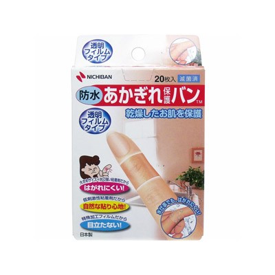 他サイト： ニチバン あかぎれ保護バン 防水 透明フィルム 20枚入り 4987167074791の商品画像