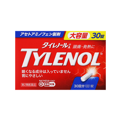 他サイト： 【第2類医薬品】【税制対象】アリナミン製薬 タイレノールA 30錠 4987910002705の商品画像