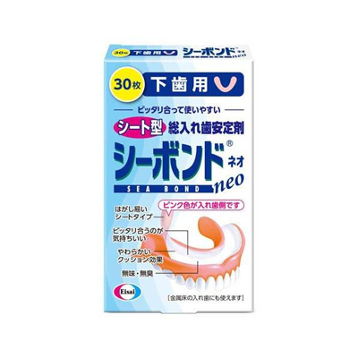 他サイト： エーザイ シーボンドネオ 下歯用30枚 4987028129233の商品画像