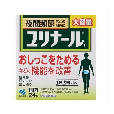 他サイト： 【第2類医薬品】小林製薬 ユリナール 24包 4987072030257の商品画像
