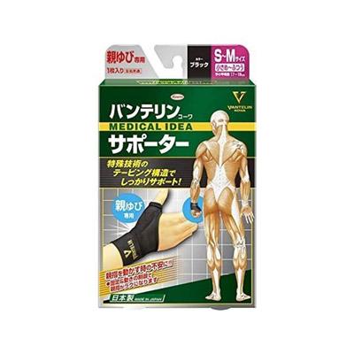 他サイト： バンテリンコーワ サポーター 親ゆび専用 小さめ〜ふつう(S〜Mサイズ) ブラック 1枚入 4987067310104の商品画像