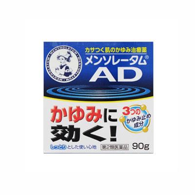 他サイト： 【第2類医薬品】(税制対象) メンソレータム ADクリームmジャー 90g 4987241124329の商品画像