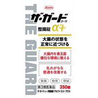 他サイト： 【第3類医薬品】 ザ・ガード整腸錠α3プラス 350錠 4987067244904の商品画像