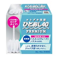 他サイト： 【第2類医薬品】 コトブキ浣腸ひとおし40 40gx10個入 4987388244010の商品画像