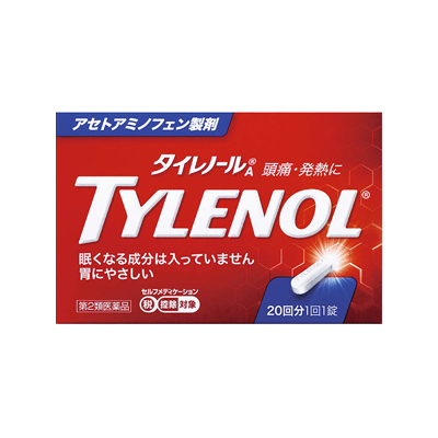 他サイト： 【第2類医薬品】【税制対象】アリナミン製薬 タイレノールA 20錠 4987910003047の商品画像