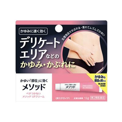 他サイト： 【第2類医薬品】(税制対象)メソッド UFクリーム 12g 4903301319382の商品画像