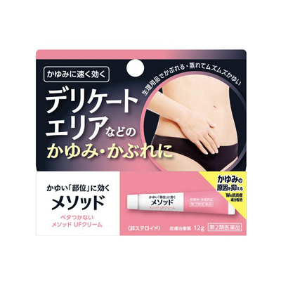 他サイト： 【第2類医薬品】【メール便送料無料】(税制対象)メソッド UFクリーム 12g 4903301319382の商品画像