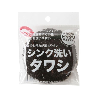 他サイト： 水だけでも汚れが落ちやすい サンベルム シンク洗いタワシ ブラック K52412  1コ 4522021067955の商品画像