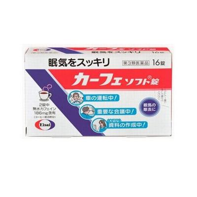 他サイト： 【第3類医薬品】カーフェソフト錠 16錠 4987028132394の商品画像