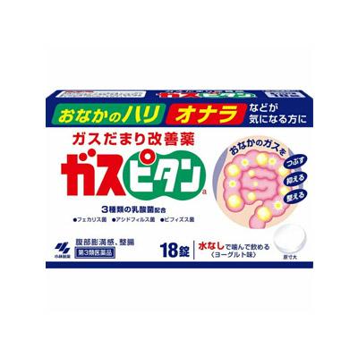 他サイト： 【第3類医薬品】ガスピタンa 18錠 4987072004043の商品画像