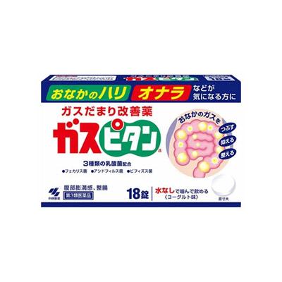 他サイト： 【第3類医薬品】【メール便送料無料】ガスピタン 18錠 4987072004043の商品画像