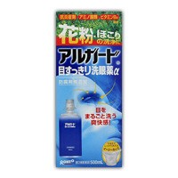 他サイト： 【第3類医薬品】 アルガード目すっきり洗眼薬α 500ml 4987241100262の商品画像