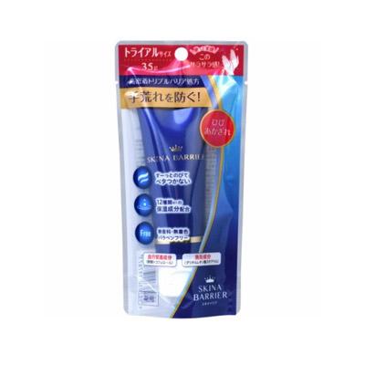 他サイト： 【医薬部外品】大木製薬 スキナバリア 35g 4987030197671の商品画像