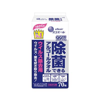 他サイト： エリエール 除菌できるアルコールタオル ウイルス除去用 つめかえ用 70枚入 4902011731156の商品画像
