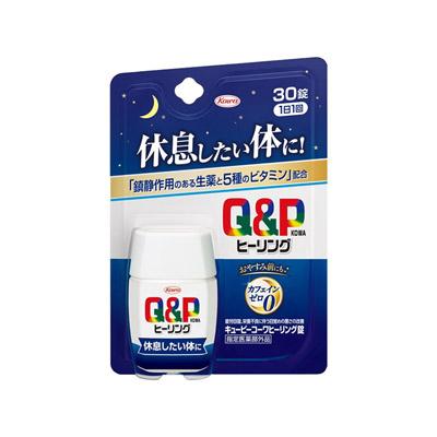 他サイト： 【指定医薬部外品】キューピーコーワヒーリング錠 30錠 4987973113707の商品画像