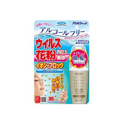 他サイト： フマキラー アレルシャット ウイルス花粉 イオンでブロック ミストタイプ 160回分 50ml 4902424445602の商品画像