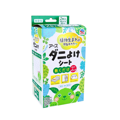他サイト： アース ダニよけシート 化学合成殺虫成分不使用 2枚入 4901080237415の商品画像
