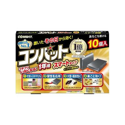 他サイト： コンバット スマートタイプ 1年用 10個入 【防除用医薬部外品】 4987115350700の商品画像