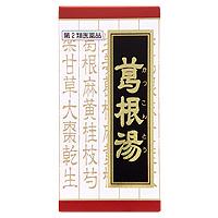他サイト： 【第2類医薬品】(税制対象)葛根湯エキス錠クラシエ 240錠 4987045068102の商品画像