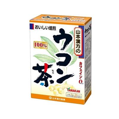他サイト： 山本漢方 ウコン茶100% 3g×20包 4979654022958の商品画像