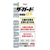 他サイト： 【第3類医薬品】 ザ・ガード整腸錠α3プラス 150錠 4987067244706の商品画像