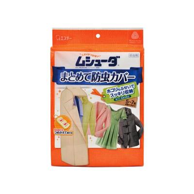 他サイト： ムシューダ まとめて防虫カバー ハンガーパイプ用 1セット 4901070303083の商品画像