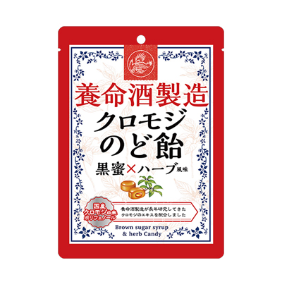 他サイト： 養命酒酒造 クロモジのど飴 76g 4987236019067の商品画像