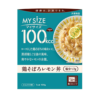 他サイト： 大塚食品 100kcal マイサイズ 鶏そぼろレモン丼 100g 4901150110457の商品画像