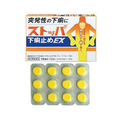 他サイト： 【第2類医薬品】【メール便送料無料】ストッパ下痢止めEX 12錠 4903301177050の商品画像