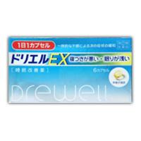 他サイト： 【第(2)類医薬品】 ドリエルEX 6カプセル 4987300053508の商品画像