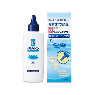 他サイト： メディクイックH 頭皮しっとりローション 120ml 【医薬部外品】 4987241155699の商品画像