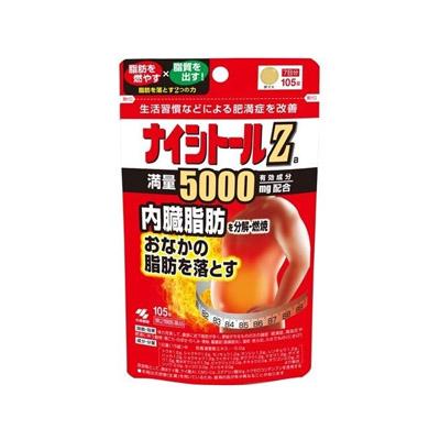 他サイト： 【第2類医薬品】【メール便送料無料】(税制対象)ナイシトールZaパウチ 105錠 4987072056400の商品画像