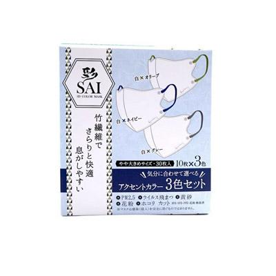 他サイト： 彩 SAI 立体アクセントカラーマスク やや大きめサイズ 30枚入 4570084520771の商品画像