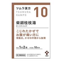 他サイト： 【第2類医薬品】 (税制対象)ツムラ 柴胡桂枝湯顆粒A 20包 4987138390103の商品画像