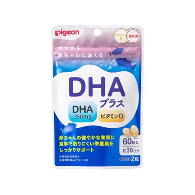 他サイト： ピジョン DHAプラス 60粒入 4902508060967の商品画像